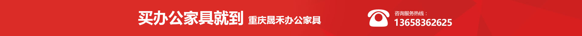 首頁(yè)公司簡(jiǎn)介上面橫條廣告