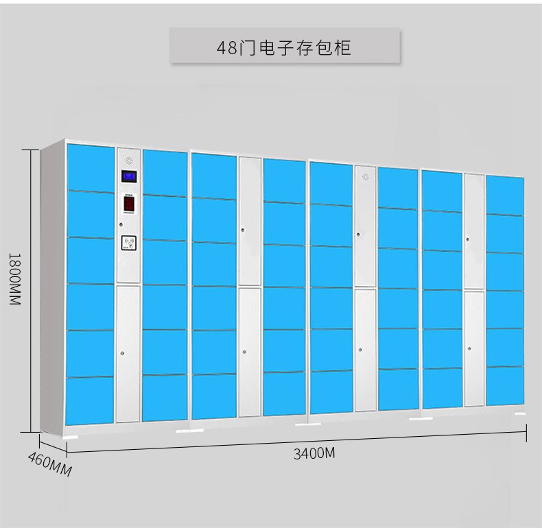 存包柜48門(mén)